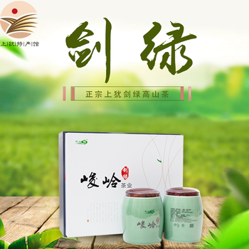 2022年上犹高山绿茶峻岭剑绿精品礼盒装200g200g