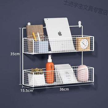 墙面挂物架墙上置物架免打孔墙壁挂架宿舍床头好物收纳书架床上挂墙壁