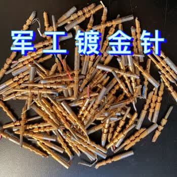 针镀金废料镀金插针炼金材料提炼黄金洗金料镀金电 1斤【图片 价格