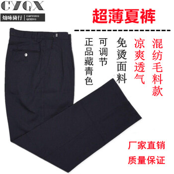 夏裤男款 165/78腰围2