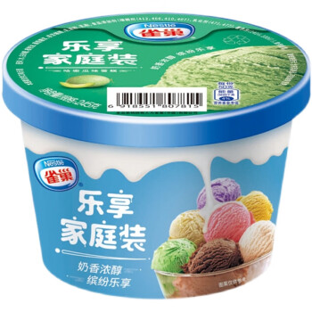 雀巢【8杯】家庭杯装冰淇淋245g/255g香草香芋味冰激凌雪糕 蜜瓜味8杯