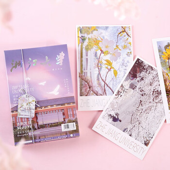 30张大学名校明信片校园风景贺卡学生北大清华复旦南京大学纪念品