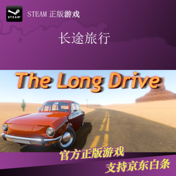 PC steamƽ̨ ģʻϷ ; The Long Drive ׼ Ӣ