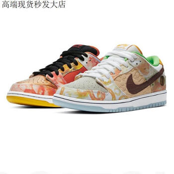 sb dunk鞭炮刮刮乐食神鸳鸯爆裂纹青花瓷低帮男女运动休闲滑板鞋 食神