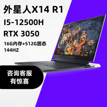 ˣAlienware X14R1 14Ӣ߶Ϸ 12i7 ˢᱡʼǱ X14R1i5/16G/3050/512G