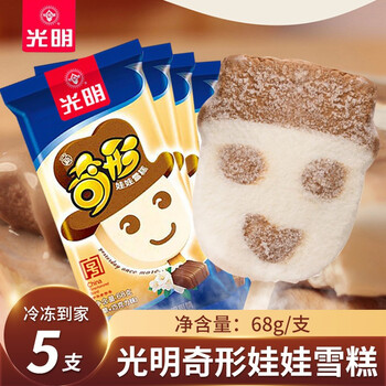 杯赤豆绿豆棒冰小金砖冰淇淋奶油草莓巧克力冷饮雪糕怀旧小时候冰激凌