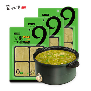 蜀九香四喜方块青椒青花椒手工牛油火锅底料3g 袋麻辣型调味料清爽不油腻3袋组合装 图片价格品牌报价 京东