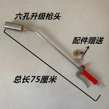 定制防水专用喷火枪液化气喷枪sbs卷材施工烤枪50三开大火力防爆管