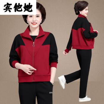 宾他她轻奢品牌洋气妈妈春装外套中老年上衣运动服套装女春秋中年卫衣
