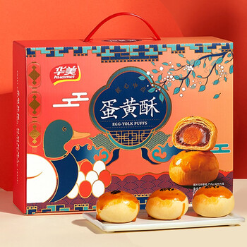华美 蛋黄酥960g 传统糕点礼盒装日式雪媚娘休闲食品