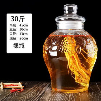 精选玻璃泡酒瓶5斤12斤加厚泡酒坛密封泡酒罐无铅酒壶家用泡酒玻璃瓶