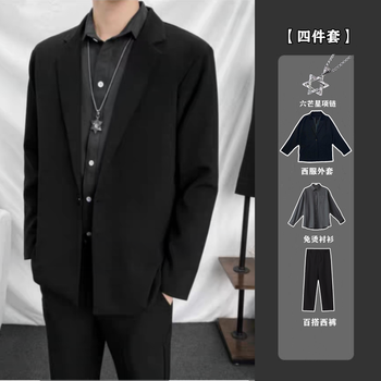 男士外套商务正装宽松帅气外套男一套四件套西服灰衬衫项链西裤3xl