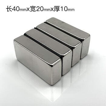 强磁铁 长方形大号方块条形强力超大吸铁石40*20*10毫米 40*20*10 1个