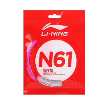 LI-NING ë17N70N69N68רҵʹߵ N61 ߷-ɫ1