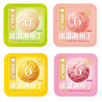 憨豆爸爸盐津铺子冰淇淋布丁草莓芒果冻奶昔冰激凌乳酸零食 香草味4盒