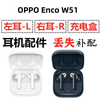 OPPO enco W51гҶֻһֻԭװ ȫ ɫҶ