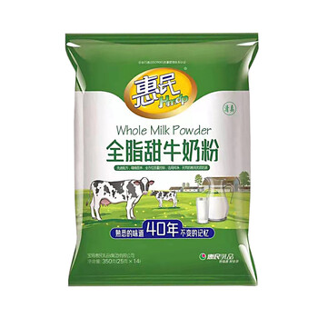 惠民全脂甜成人牛奶粉适合全家营养健康独立包装基础款1袋