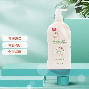 澳芝曼绵羊脂滋润维e霜保湿面霜身体润肤乳 绵羊脂维e霜身体乳 500g