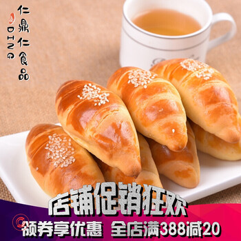 合肥詹记特产宫廷桃酥王金牛角包糕点零食面包点心零食500g香甜口味