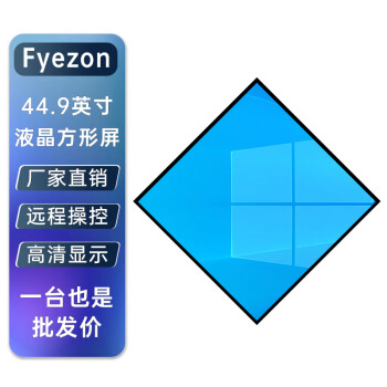 ʢfyezon ԲҺʾչڹҴһý岥δĻʾ 44.9Ӣ緽ι