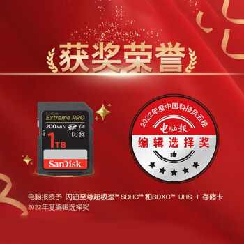 ( SanDisk )ڴsd ٴ濨 ڴ濨῵ḻʿsd 4KƵ 1T sd SDXC 200Mb/s ΢A7M3 A7M2 A7c A9 A1