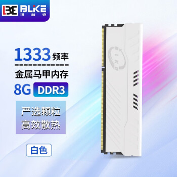 ֿ DDR3̨ʽڴ 1600/1333̨ʽװڴ˫ͨ칫õڴ DDR3-1333̨ʽɫ 2G