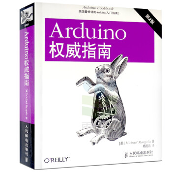 Arduino权威指南(第2版)Arduino书 arduino 程序设计基础 Arduino书 A