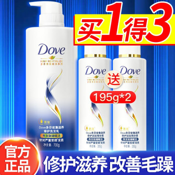 ңDove)ϴˮ¶ϴͷˮ˳˳Ůѧ־ ܼ700ml+ͻ195ml*2