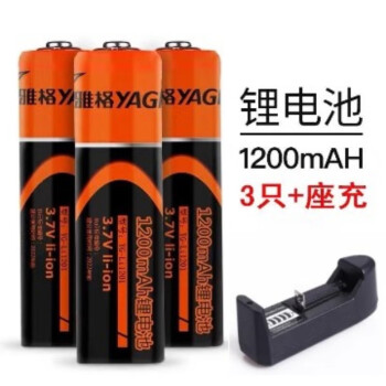 ŸYAGE18650﮵3.7V 1200MAH ̨ ֵͲ רõ Ÿ18650(װ3+