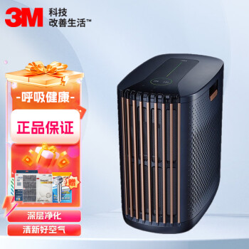 3M 空气净化器家用办公有效除甲醛PM2.5雾霾智能WIFI款 KJ400F-GB石墨蓝