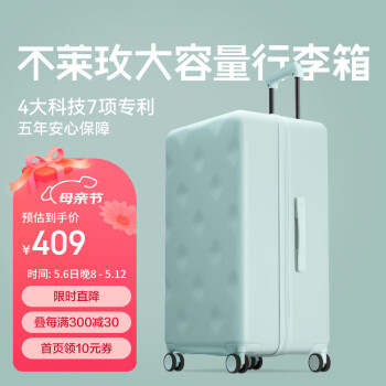 不莱玫大容量行李箱女学生旅行箱20英寸高颜值拉杆箱子男登机箱 灰绿色