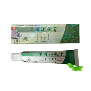 草本小乳膏立元堂过敏蚊虫叮咬止痒草本乳膏成人款草本小乳膏