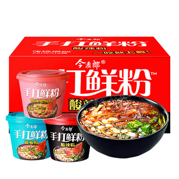今麦郎手打鲜粉酸辣粉丝221g612桶装传统漏粉方便粉丝速食宵夜手打