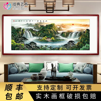 迅典山水画客厅装饰画办公室挂画招财旭日东升国画聚宝盆风水画靠山图沙发背景墙鸿运当头壁画新中式水墨画 D流水生财 63*123cm（适合2米左右墙面）