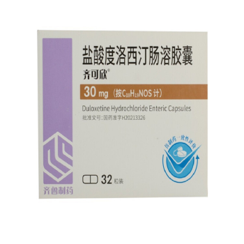 齐可欣 盐酸度洛西汀肠溶胶囊 30mg*32粒/盒 齐鲁制药(海南)有限公司