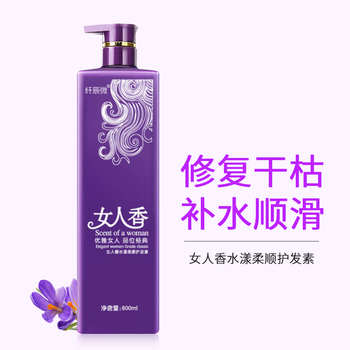 女人香洗发水去屑止痒修复枯毛躁滋润洗头膏水烫染修护控油去屑护发素洗护套装女士香水型洗发乳800ml 800ml 护发素 图片价格品牌报价 京东