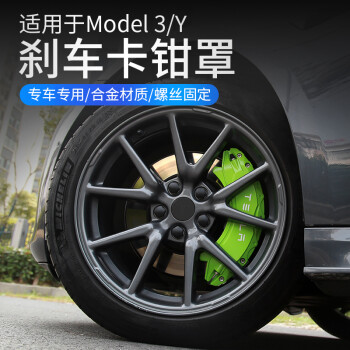  ˹model3/Yǯ18/19/20챸ɫɲװר Model 318ɫ桿 ɲǯ