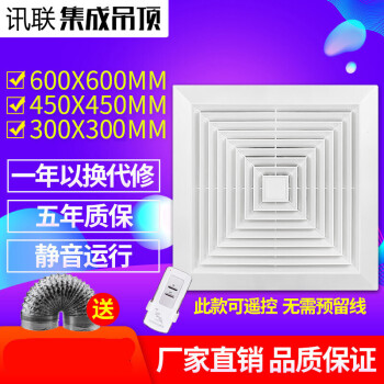 飨zhenmeizhenzhuɵ컨ŷҳʽ ɵ۰ 40W 300*300