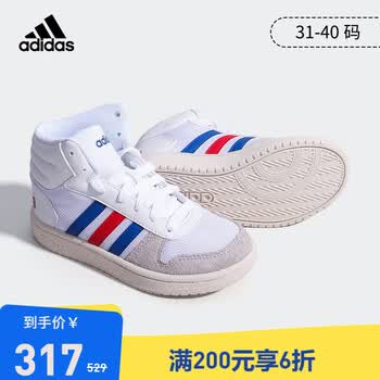 adidas阿迪达斯童鞋经典三叶草儿童运动鞋 