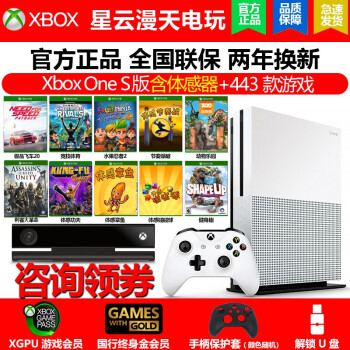 ΢Microsoft ΢XBOX one s 1TBXBOX ONE XϷ S1T棩Сͥװ