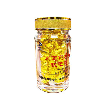 北京同仁堂原料【蓝帽正品】灵芝孢子油软胶囊 含灵芝三萜 灵芝孢子粉