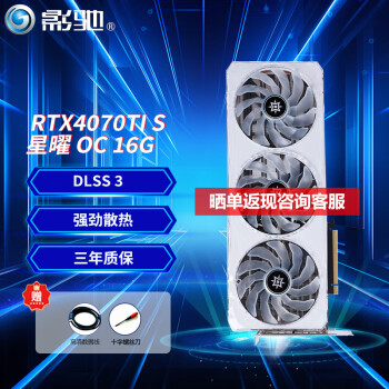 ӰRTX4070 TIS/RTX4080S/ʦ/ҫƵȾAIͼϷ RTX4070TI SuperOC