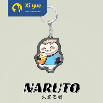 达游思摸头挂件火影忍者手游表情包摸头亚克力钥匙扣挂扣恶搞饰品礼物
