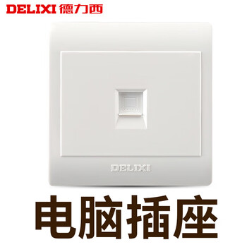 【精选好货】明装开关插座墙壁86型明线16a安空调五孔墙插面板 一位