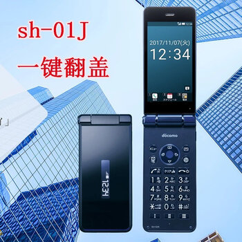 二手sharp/夏普a1sh-01j翻盖手机601sh电信版三网双屏一键开盖sh- 4g