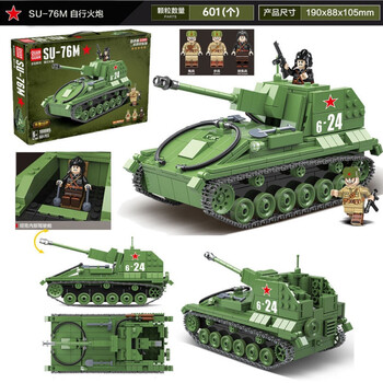 乐··高(le·go)全冠坦克积木玩具kv2兼容二战军事牧师男女孩虎式