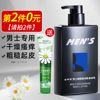 MENSʿ300ml ﶬֹ¶˪ƤʪˮŮѸѸ