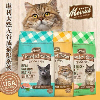 Merrick麻利无谷鸡肉三文鱼鸭肉火鸡成猫粮鸡肉 7磅 6个月以上 图片价格品牌报价 京东