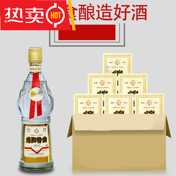 洪僖侨绵阳大曲 52度绵阳特曲老酒2012年大曲浓香型整箱好 2012【绵阳