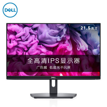 DELL21.5Ӣ IPS ɫ  ۵ ΢߿  ʾ  SE2219H